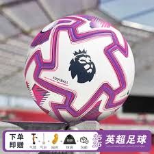 2026国际青年足球邀请赛中国队迎战塔吉克斯坦