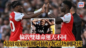 南京少年空翻哥荣获英超比赛胜利回馈母校